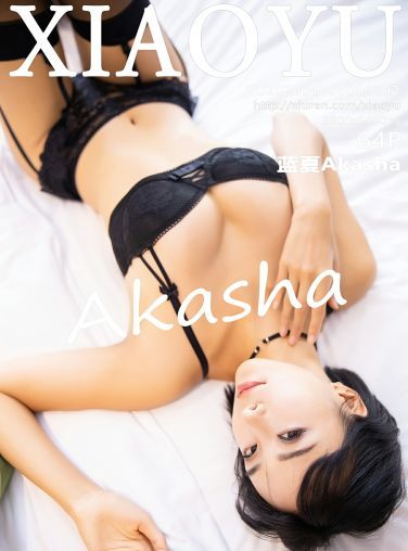 [XIAOYU语画界]2020.04.20 VOL.292 蓝夏Akasha[65P]