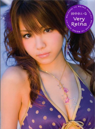 [PB写真集] Reina Tanaka 田中れいな 日本美少女高清写真[81P]