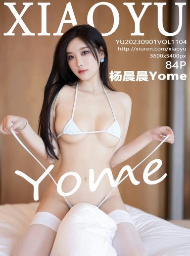 [XIAOYU语画界] 2023.09.01 VOL.1104 杨晨晨Yome[85P]