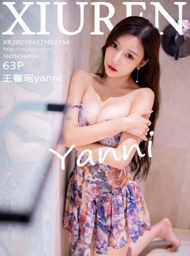 [XiuRen秀人网] 2021.04.27 No.3354 王馨瑶yanni[64P]