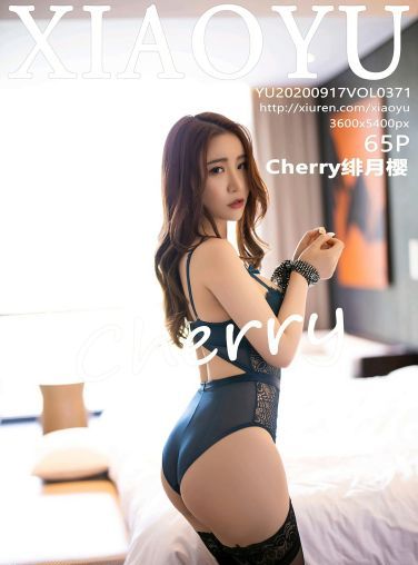 [XIAOYU语画界] 2020.09.17 No.371 绯月樱-Cherry[66P]