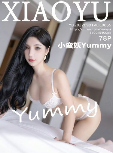 [XIAOYU语画界] 2022.09.01 VOL.855 小蛮妖Yummy[74P]