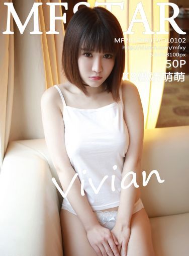 [MFStar模范学院]Vol.102 K8傲娇萌萌Vivian[51P]
