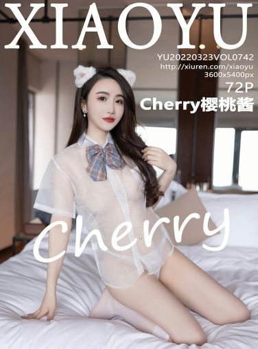 [XIAOYU语画界] 2022.03.23 VOL.742 Cherry樱桃酱 白色丝袜[67P]