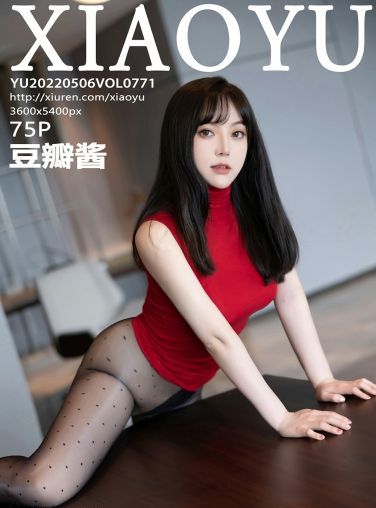 [XIAOYU语画界] 2022.05.06 VOL.771 豆瓣酱[70P]