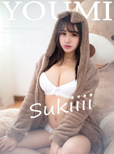 [YouMi]尤蜜荟 Vol.016 思淇Sukiiii[53P]