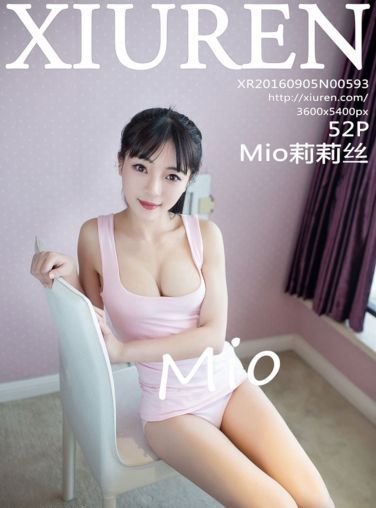 [秀人网]美媛馆No.593 Mio莉莉丝[53P]