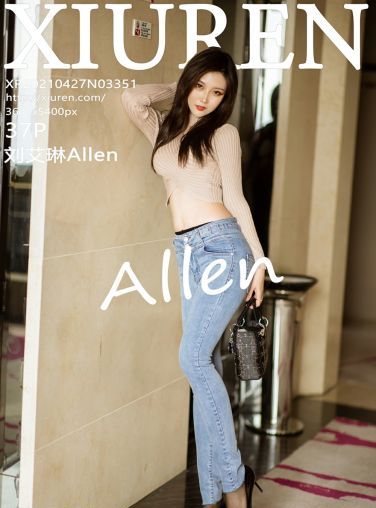 [XiuRen秀人网] 2021.04.27 No.3351 刘艾琳Allen[37P]