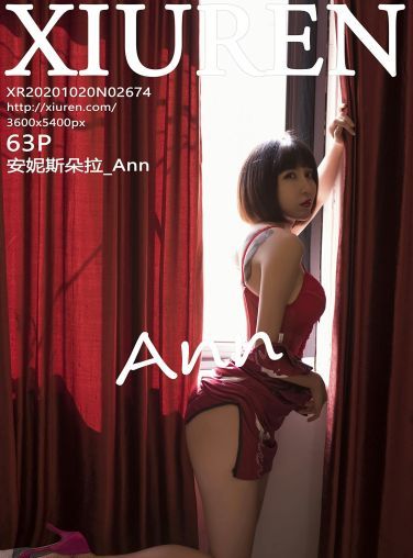 [XiuRen秀人网] 2020.10.20 No.2674 安妮斯朵拉_Ann[64P]