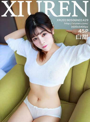 [XiuRen秀人网]2019.05.06 No.1429 白甜 [45P]