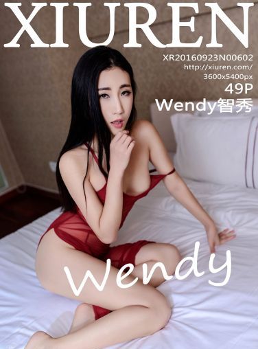 [秀人网]美媛馆No.602 Wendy智秀[50P]
