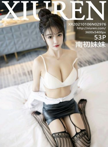 [XiuRen秀人网] 2021.01.06 No.2976 南初妹妹[51P]