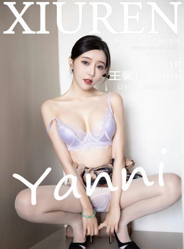[XiuRen秀人网] 2023.10.11 No.7495 王馨瑶yanni[82P]