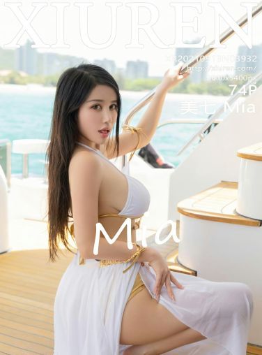 [XiuRen秀人网] 2021.09.13 No.3932 美七 Mia[69P]