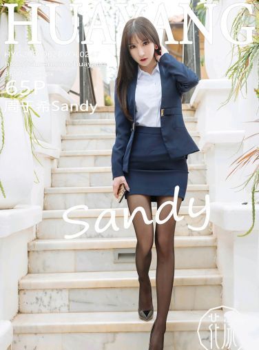 [HuaYang花漾写真] 2020.06.28 V0L.247 周于希Sandy[56P]