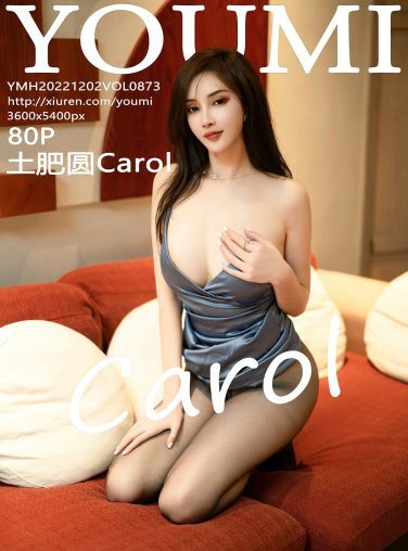 [YOUMI尤蜜荟] 2022.12.02 VOL.873 土肥圆Carol[77P]