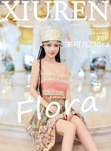 [XiuRen秀人网] 2022.09.20 No.5615 朱可儿Flora[67P]