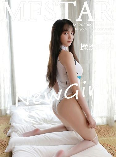 [MFStar模范学院] 2020.09.18 VOL.389 揉揉肉肉[55P]