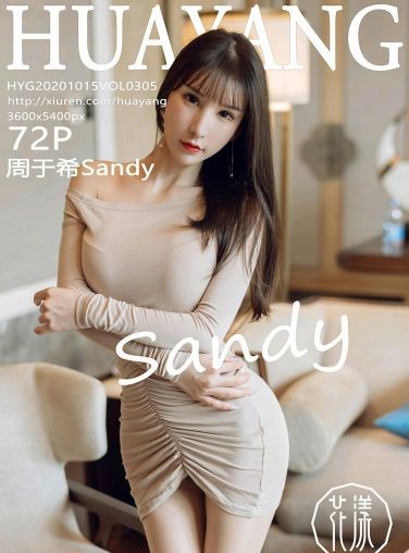 [HuaYang花漾写真] 2020.10.15 VOL.305 周于希Sandy[67P]