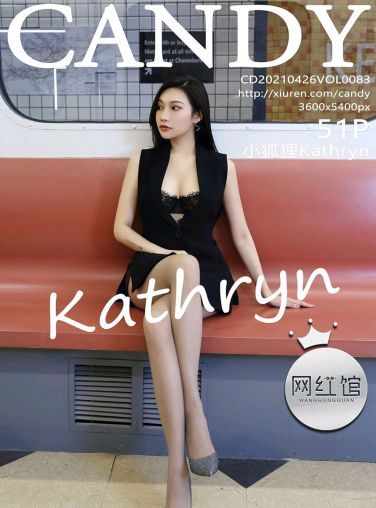 [CANDY网红馆] 2021.04.26 VOL.083 小狐狸Kathryn[52P]