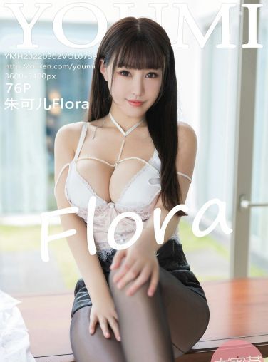 [YOUMI尤蜜荟] 2022.03.02 VOL.759 朱可儿Flora 黑色短裙[70P]