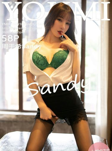 [YOUMI尤蜜荟] 2020.10.16 VOL.542 周于希Sandy[53P]