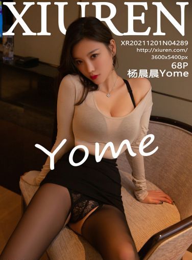 [XiuRen秀人网] 2021.12.01 No.4289 杨晨晨Yome 浴室写真[69P]