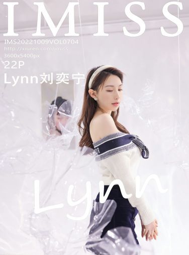 [IMISS爱蜜社] 2022.10.09 VOL.704 Lynn刘奕宁[21P]