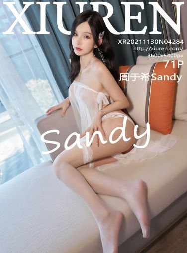 [XiuRen秀人网] 2021.11.30 No.4284 周于希Sandy 诱人女神[72P]
