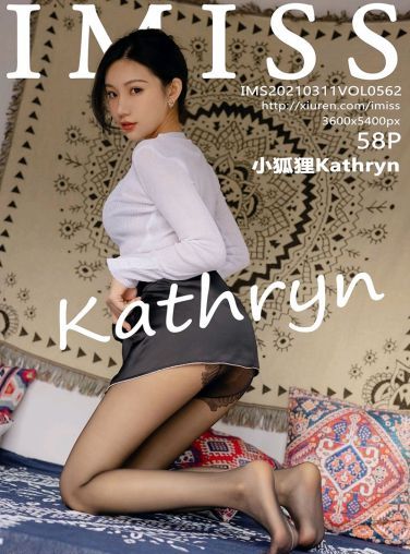 [IMISS爱蜜社] 2021.03.11 VOL.562 小狐狸Kathryn[59P]