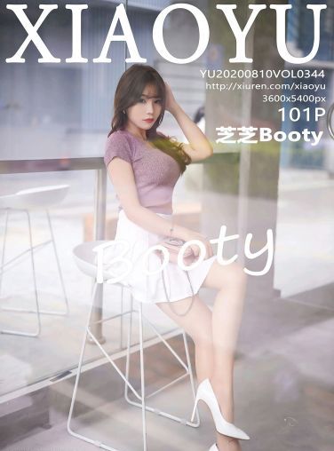 [XIAOYU语画界] 2020.08.10 VOL.344 芝芝Booty[93P]