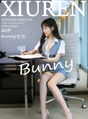 [XiuRen秀人网]2020.05.14 No.2244 bunny七七[40P]