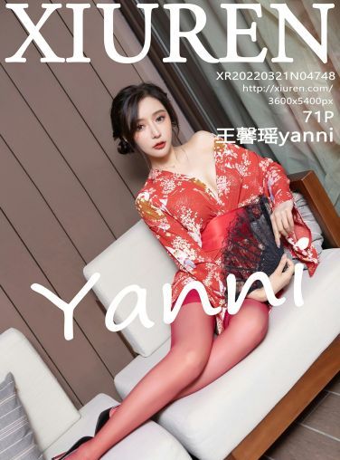 [XiuRen秀人网] 2022.03.21 No.4748 王馨瑶yanni 日式和服[66P]