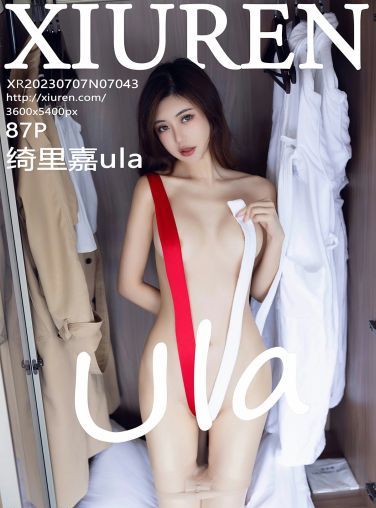 [XiuRen秀人网] 2023.07.07 No.7043 绮里嘉ula[88P]