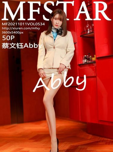 [MFStar模范学院] 2021.10.11 VOL.534 蔡文钰Abby[47P]