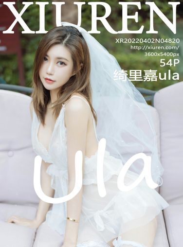 [XiuRen秀人网] 2022.04.02 No.4820 绮里嘉ula[50P]