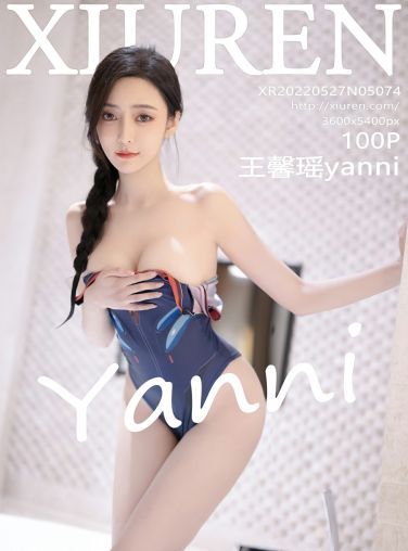 [XiuRen秀人网] 2022.05.27 No.5074 王馨瑶yanni[101P]