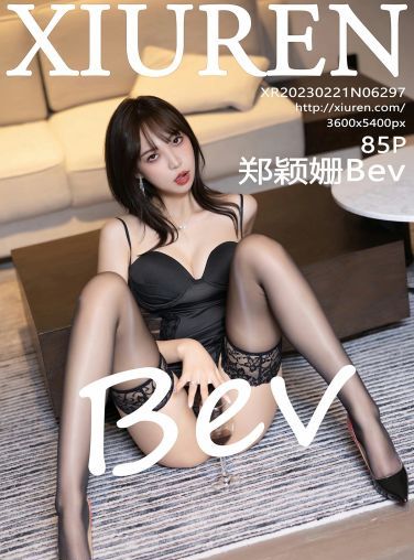 [XiuRen秀人网] 2023.02.21 No.6297 郑颖姗Bev[86P]