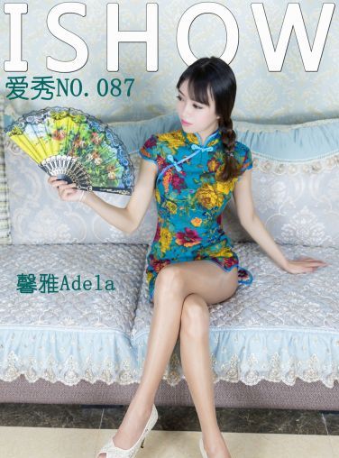 [IShow]爱秀No.087 馨雅Adela[37P]
