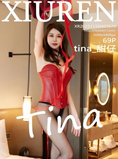 [XiuRen秀人网] 2023.11.16 No.7670 tina_甜仔[70P]