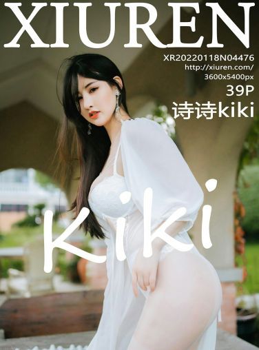 [XiuRen秀人网] 2022.01.18 No.4476 诗诗kiki 魅惑蕾丝[37P]