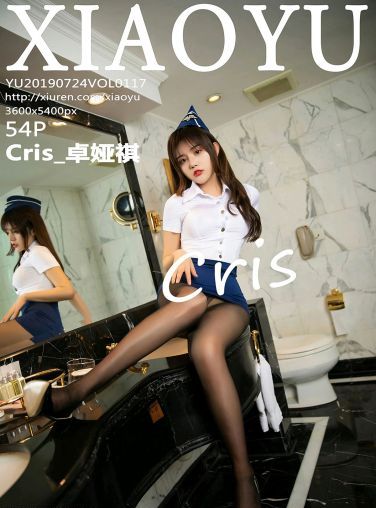 [XIAOYU语画界]2019.07.24 VOL.117 Cris_卓娅祺[52P]