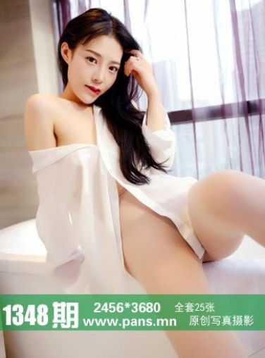 [PANS写真]2020.06.19 NO.1348 依依[25P]