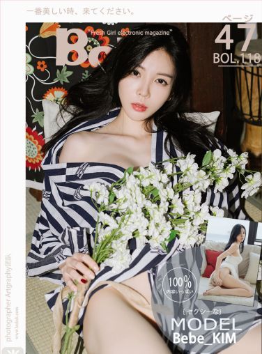 [BoLoli波萝社新刊]Vol.118 Bebe_Kim[48P]