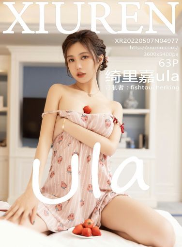 [XiuRen秀人网] 2022.05.07 No.4977 绮里嘉ula[59P]