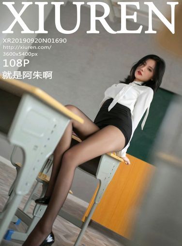 [XiuRen秀人网]2019.09.20 No.1690 就是阿朱啊[107P]