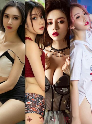 [Ugirls尤果网]爱尤物 2019.12.27 No.1682 争奇斗艳[34P]