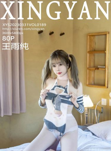 [XINGYAN星颜社] 2023.03.31 VOL.189 王雨纯[81P]