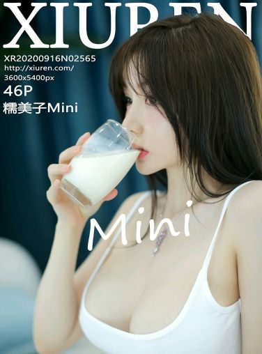 [XiuRen秀人网] 2020.09.16 No.2565 糯美子Mini 白色吊带[47P]