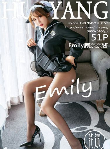 [HuaYang花漾写真]2019.07.04 VOL.152 Emily顾奈奈酱[51P]